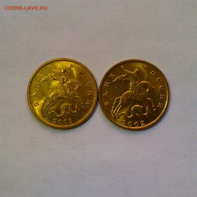 10 копеек 2002,03,04,05,06 ММД UNC! До 5.06 в 22.00мск - IMAG3044