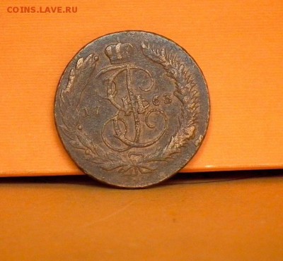 5 копеек 1763 ММ перечекан до 03.06 в 22-00 по Мск - DSCF1846.JPG
