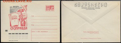 ХМК 1970. День Печати - ХМК 1970. День Печати