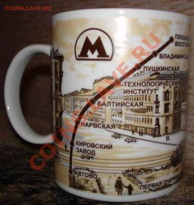 Новый юбилейный жетон Питерского метро - DSC04392.JPG