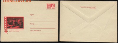 ХМК 1969. Кадр из кинофильма "Шестое июля" - ХМК 1969. Кинофильм 6 июля