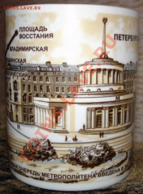 Новый юбилейный жетон Питерского метро - DSC04393.JPG