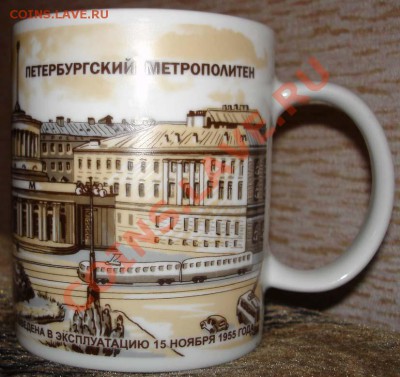 Новый юбилейный жетон Питерского метро - DSC04394.JPG