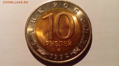 кк 1992 кобра АЦ до до 05.06.2016 в 22:30 - IMG_20160531_211006