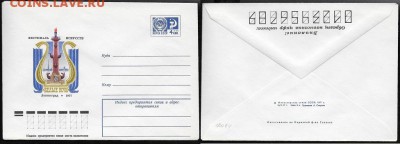 ХМК 1977. Фестиваль искусств "Белые ночи" - ХМК 1977. Белые ночи