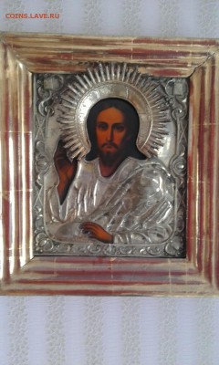 Икона на оценку и опознание - image