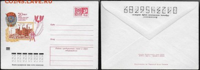 ХМК1972. 50 лет ТЭЦ "Красный Октябрь" - ХМК 1972. ТЭЦ Красный октябрь