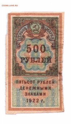 З  1922 год до 02-06-16 в 22-00 мск - 500-22 гм смл