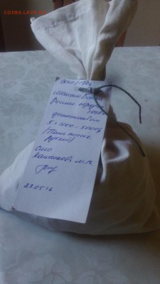 Вопросы по разновидам от kingsaiz9 - P_20160531_173014