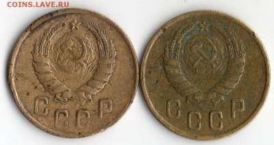 2 копейки 1945 год. - img706