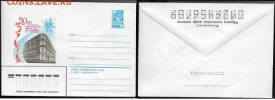 ХМК 1980. 50 лет электротехническому институту - ХМК 1980. ЛЭТИ