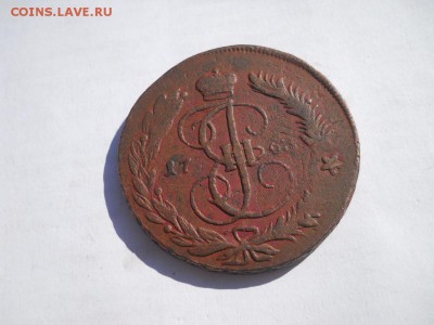 5 копеек перечекан с - DSCN6459.JPG