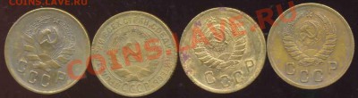 2 Копейки 1935-36-39-40 гг-1110-До 15.11.2010-21.00-мск - двушки-1