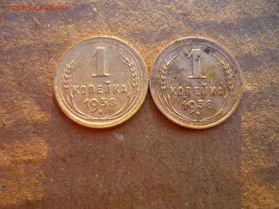 2шт 1 копейки 1938г и 1 коп 1940г на оценку и определение. - н13