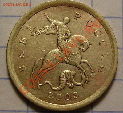 10 коп 2003СП-шт.2.11А - 10к2003СП-2.11А_1