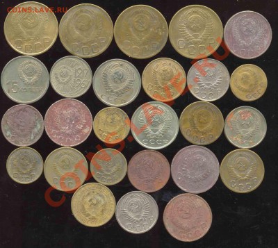 26 монет СССР-1930-1967гг-1110-До 15.11.2010-21.00-мск - мелочь