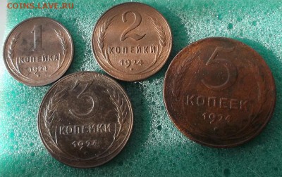 1,2,3,5 к 1924г. - DSCF0984.JPG