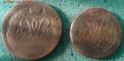 2к 1757г.2шт. Гурт сетка и гурт надпись. - DSCF0996.JPG