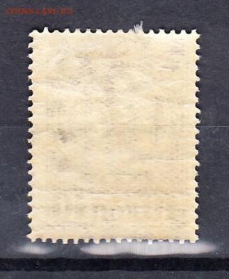 СССР 1926 беспризорным детям - 1а