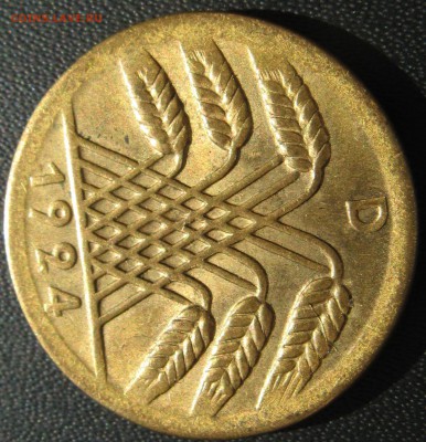 50 Rentenpfennig 1924 - реверс1