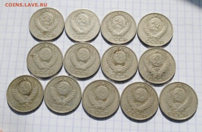50 копеек 1966-1987г. 13 монет до 6.06.16 в 22-15 - DSC_0589.JPG