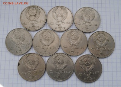 10 монет 1988 Толстой до 6.6.16 в 22-15 - DSC_0592.JPG