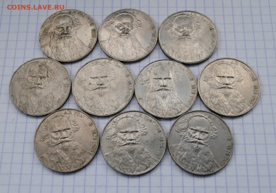 10 монет 1988 Толстой до 6.6.16 в 22-15 - DSC_0591.JPG
