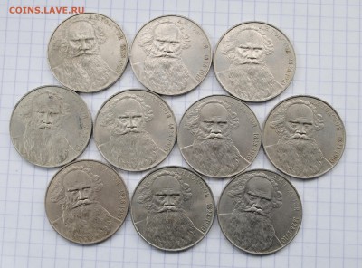 10 монет 1988 Толстой до 6.6.16 в 22-15 - DSC_0590.JPG