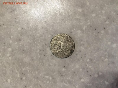 10 копеек 1837 года СПб серебро - image