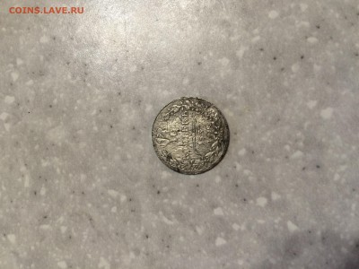 10 копеек 1837 года СПб серебро - image