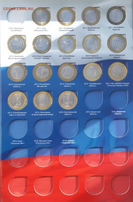 комплект БМ на один двор без ЧЯП  до 5.06.16 - 20160601_070741-1