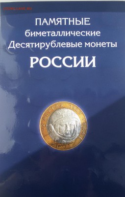 комплект БМ на один двор без ЧЯП  до 5.06.16 - 20160601_070708-1