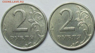 2руб 2006сп шт 1,3(ЮК)--2 (АС)   4июня 22-00мск - IMG_7681.JPG
