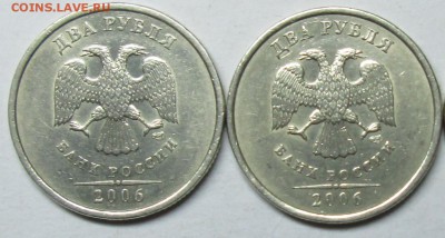 2руб 2006сп шт 1,3(ЮК)--2 (АС)   4июня 22-00мск - IMG_7675.JPG