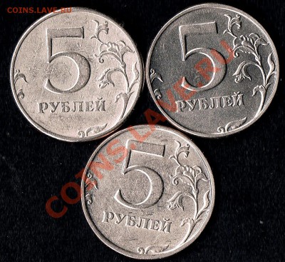 5руб 1997г СПМД - 5р.1997г. шт2.3