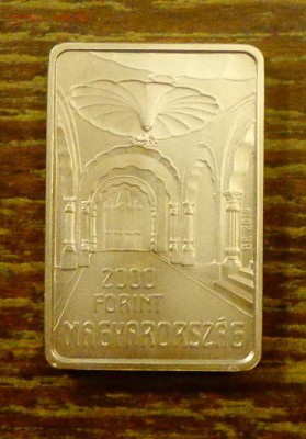 ВЕНГРИЯ - Эден Лехнер, прямоугольная до 7.06, 22.00 - Венгрия 2000ф Одон прямоугольная-1