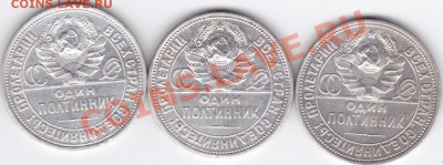 ПОЛТИННИКИ до 23.00 моск 16.11.2010 - 50к25-26-27_0002