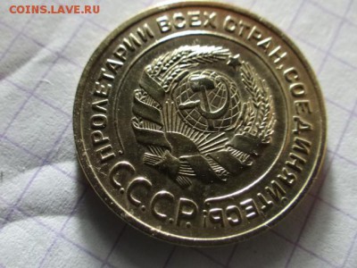 5 копеек 1935 старый герб - DSC03557.JPG