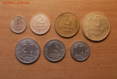 годовой комплект 1946г - 1,2,3,5,10,15,20 коп до 7 июня блиц - 1946 годовой 1 1