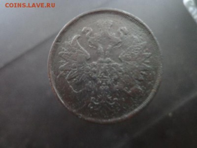 2коп 1867г ем старый тип,5 коп 1773г Сибирь - DSC04238.JPG