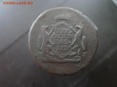 2коп 1867г ем старый тип,5 коп 1773г Сибирь - DSC04229.JPG