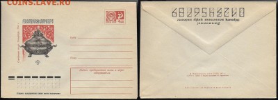 ХМК 1977. Русское серебро. - ХМК 1977. Русское серебро