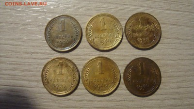 1 коп 1940г - DSC08963.JPG