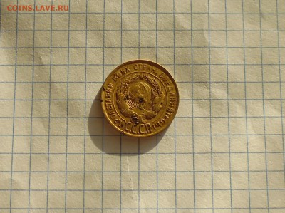 3 коп 1930 года ( перепутка, СССР вытянуты) 2.06.в 22.10 мс - IMG_20160530_084343.JPG