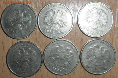 50 коп СП(11),2 руб М(1),2 руб СП(6). Все 1999г.18 монет. - SAM_2504.JPG