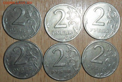50 коп СП(11),2 руб М(1),2 руб СП(6). Все 1999г.18 монет. - SAM_2505.JPG