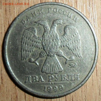 50 коп СП(11),2 руб М(1),2 руб СП(6). Все 1999г.18 монет. - SAM_2605.JPG