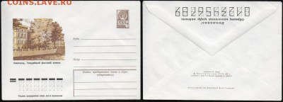 ХМК 1977. Ленинград. Гвардейский флотский экипаж. - ХМК 1977.Гвардейский флотский экипаж. Ленинград