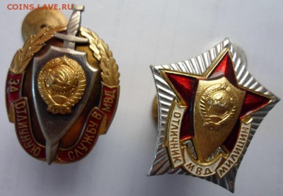 знаки - SAM_0805.JPG