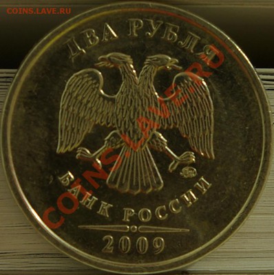 Помогите определить разновидности 2007-2010 - SG104147.JPG